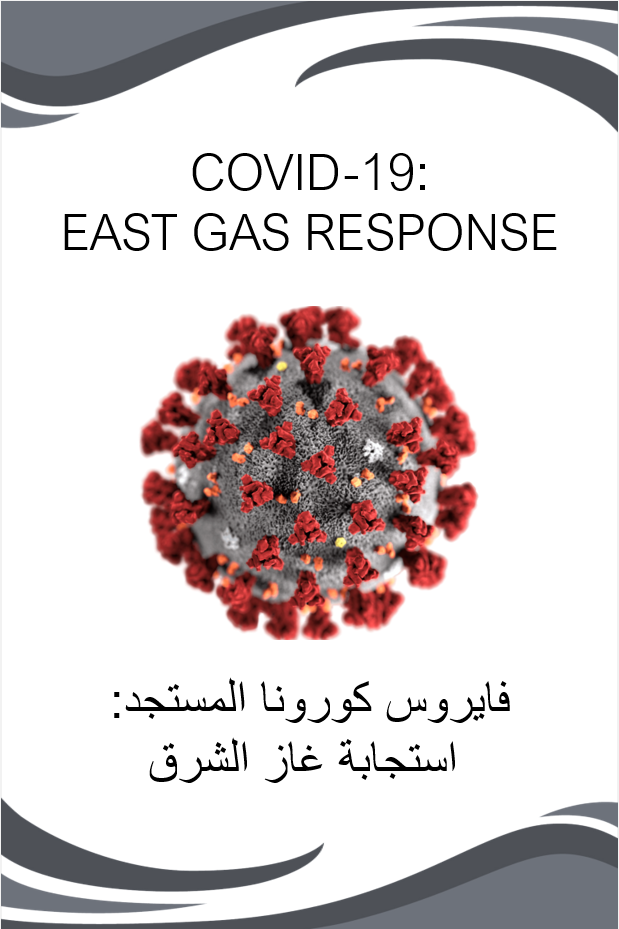 Precautionary Measures from COVID-19
